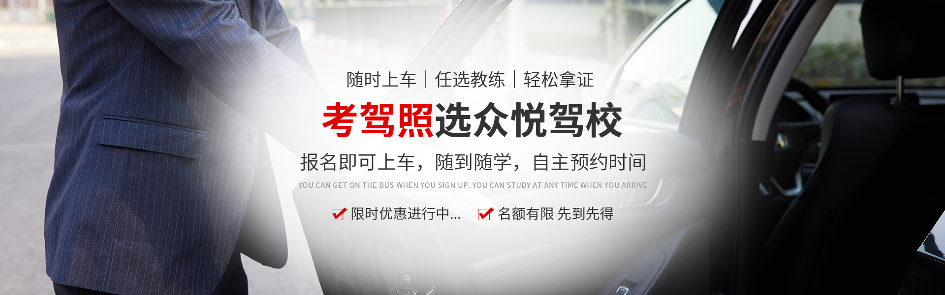 第二張